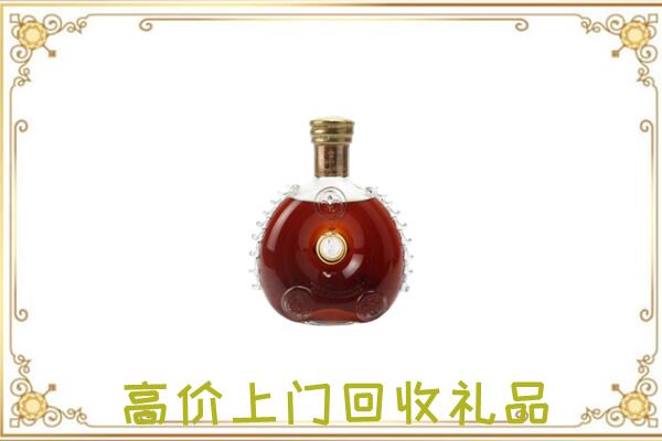 河池附近回收路易十三