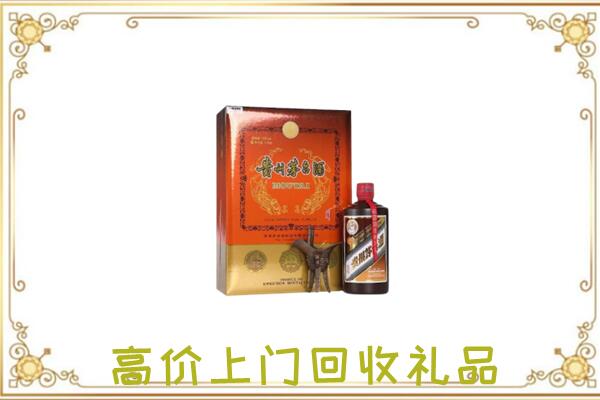 河池附近回收陈年茅台酒