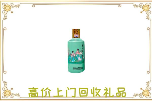 河池附近回收24节气茅台酒