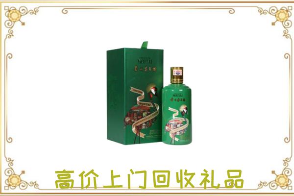河池附近回收出口茅台酒