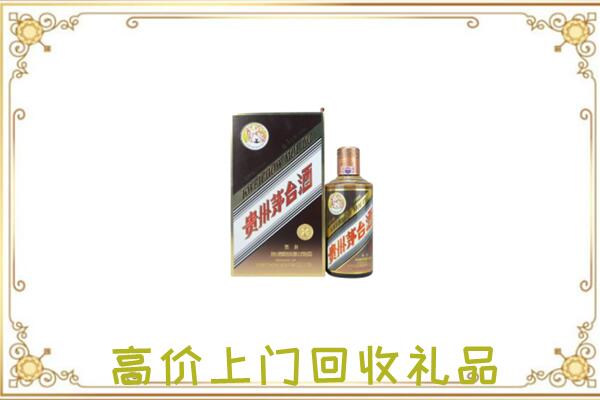 河池附近回收彩釉茅台酒