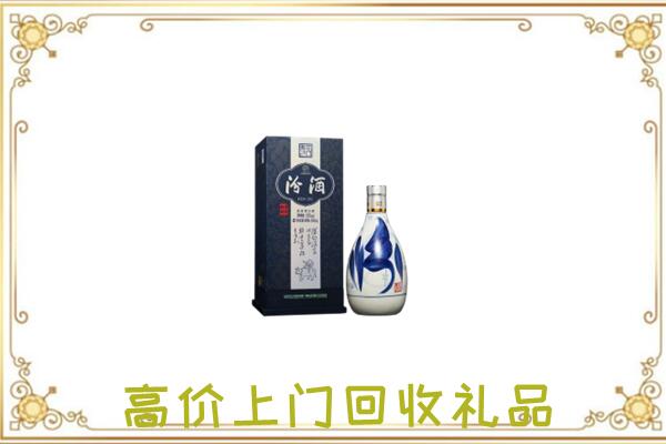 河池周边回收汾酒
