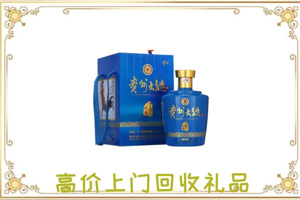 河池周边回收贵州大曲