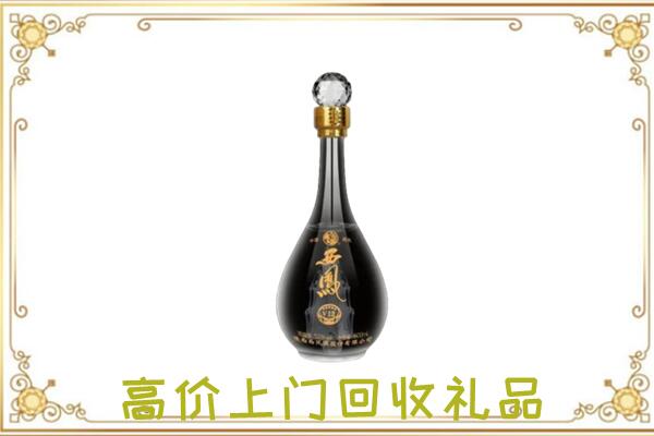 河池回收西凤酒