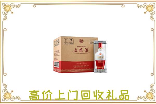 河池回收五粮液