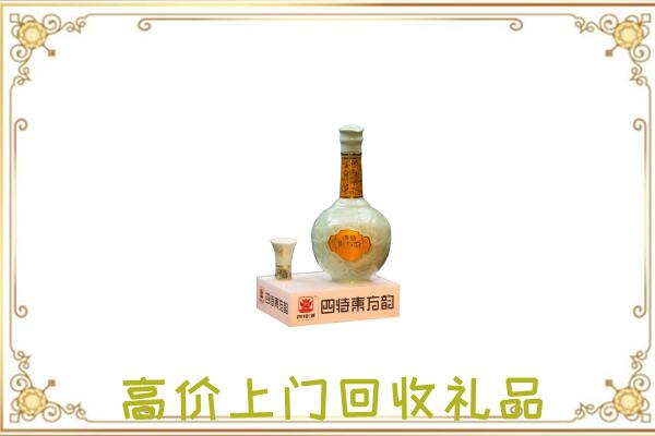 河池回收四特酒